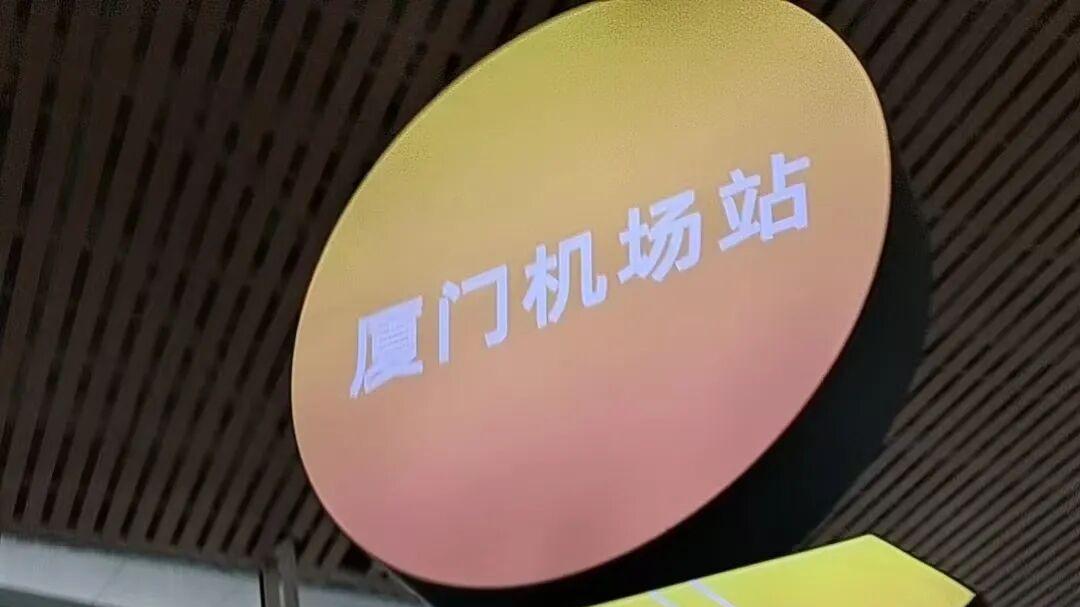 福建游12|山海藏深意—再见厦门，再见泉州，我一定还会再来的