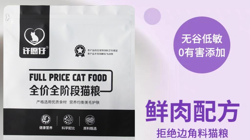 哪个牌子猫粮口碑好？2026猫粮十大品牌排行榜