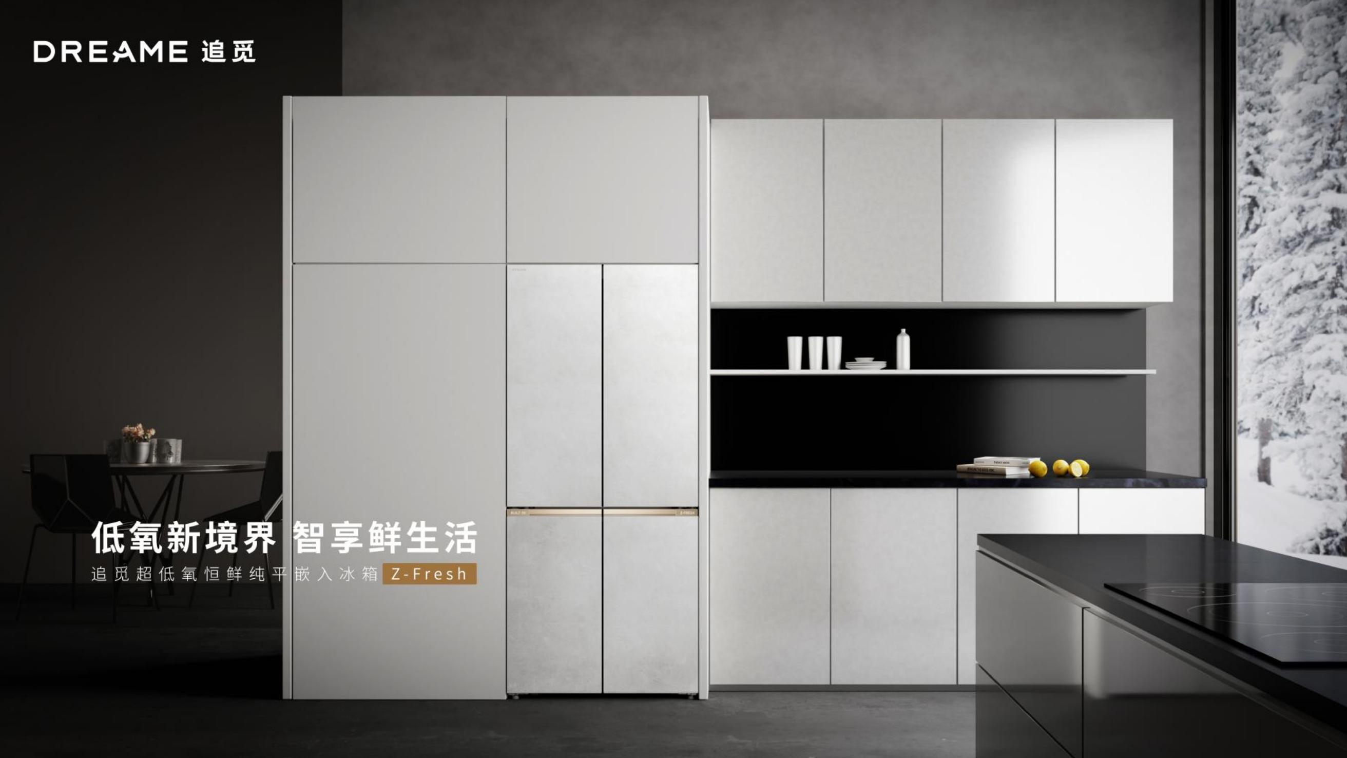 懒人囤货真香！这台冰箱帮我精致躺平