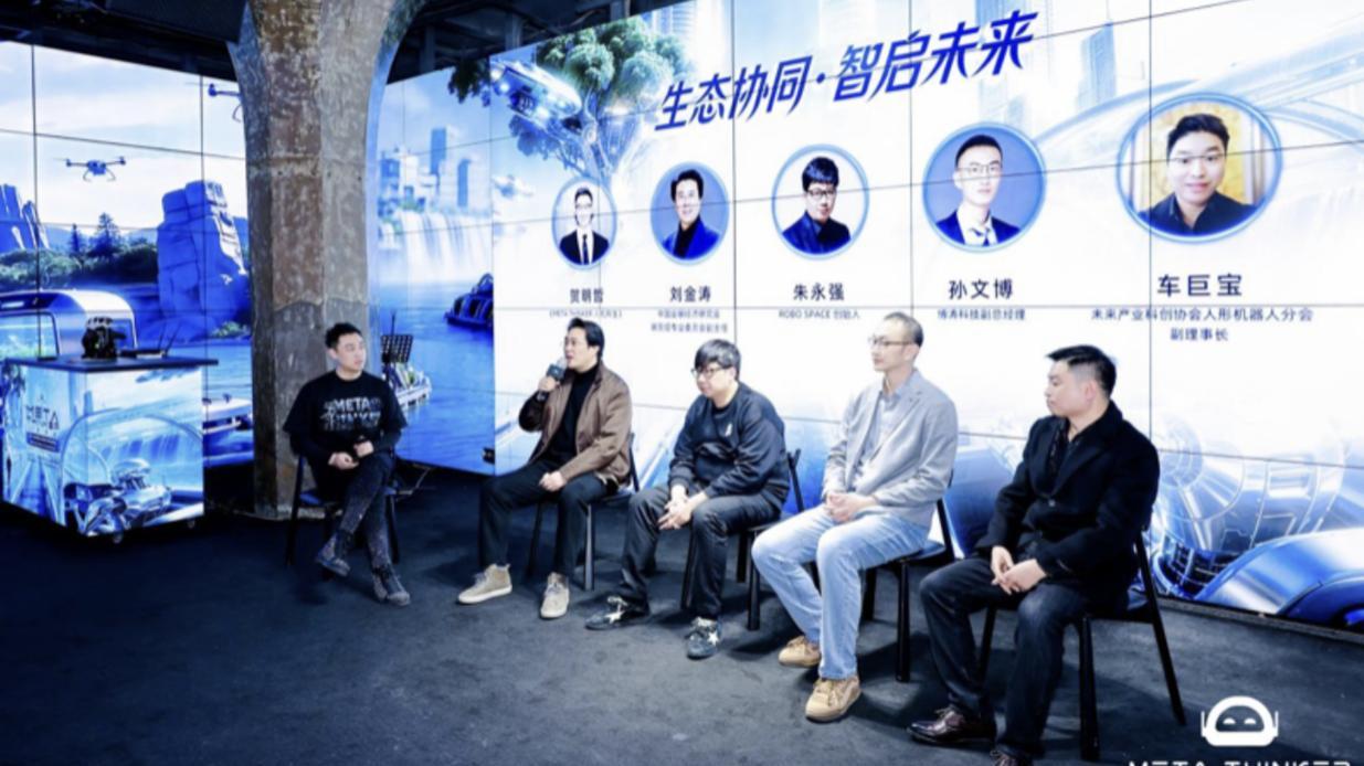 “机器人+艺术”重塑商业范式，2026《人机共生》全球博览艺术展启动