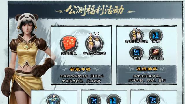 遍地金主是种怎样的体验？最适合搬砖党的游戏是这个？