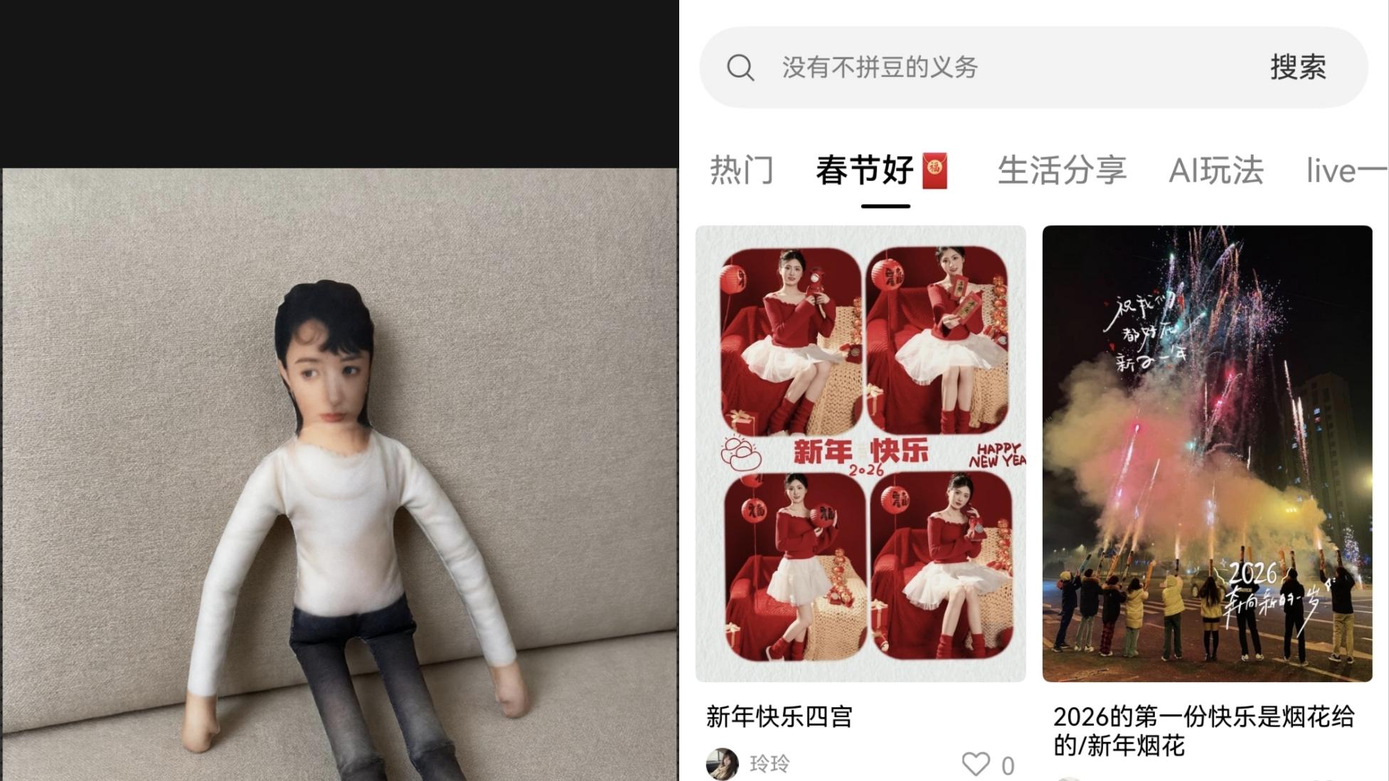 春节拍照废片三连？鸿蒙版醒图这波更新，专治各种“不忍删”