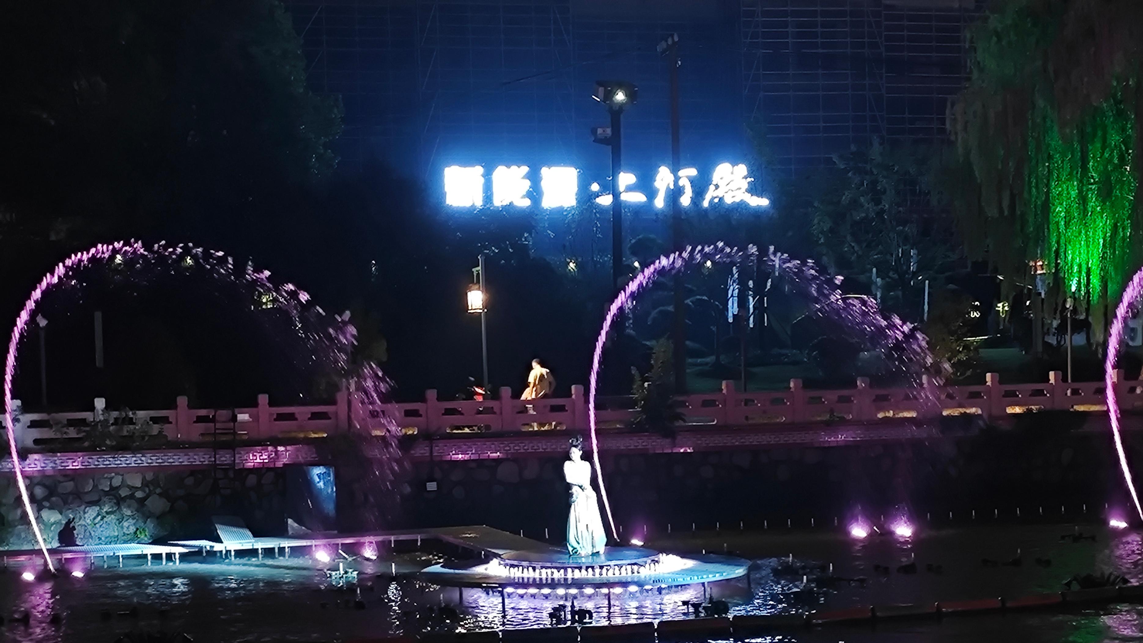 是静思人生还是红尘烟火？没那么多的讲究！