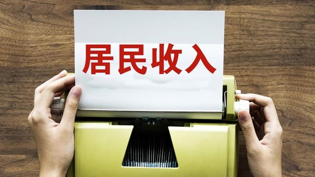 中美两国居民收入差距，正越来越大