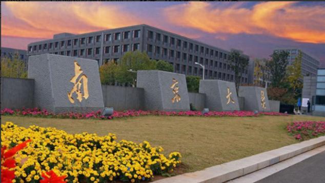 扒一扒那些被严重低估的985高校，性价比超高！