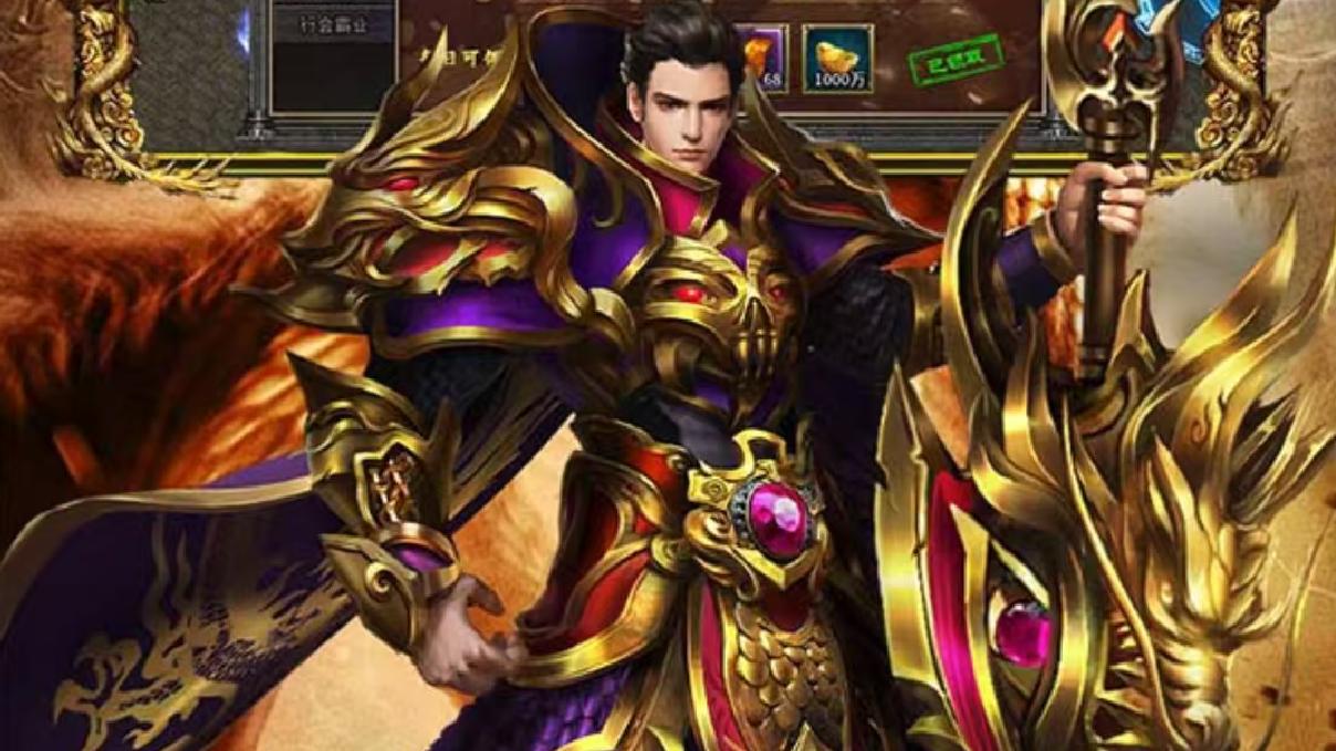 攻击无效化时代终结！ 烈火战神 内置倍攻福利服  开启一刀定江山的碾压纪元！