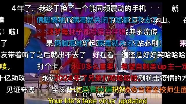 春晚还没开始，网友们已经开始“押注”品牌了