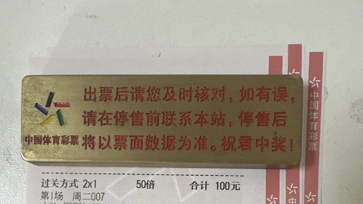 今日竞彩推荐：德甲保级生死战！美因茨主场破荒有望，勒沃库森客场碾压势不可挡