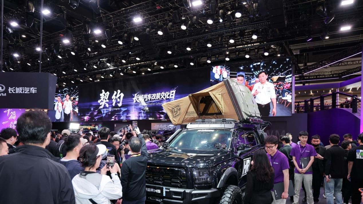 一台长城汽车，千面生活体验——长城汽车改装文化日激活多元生态