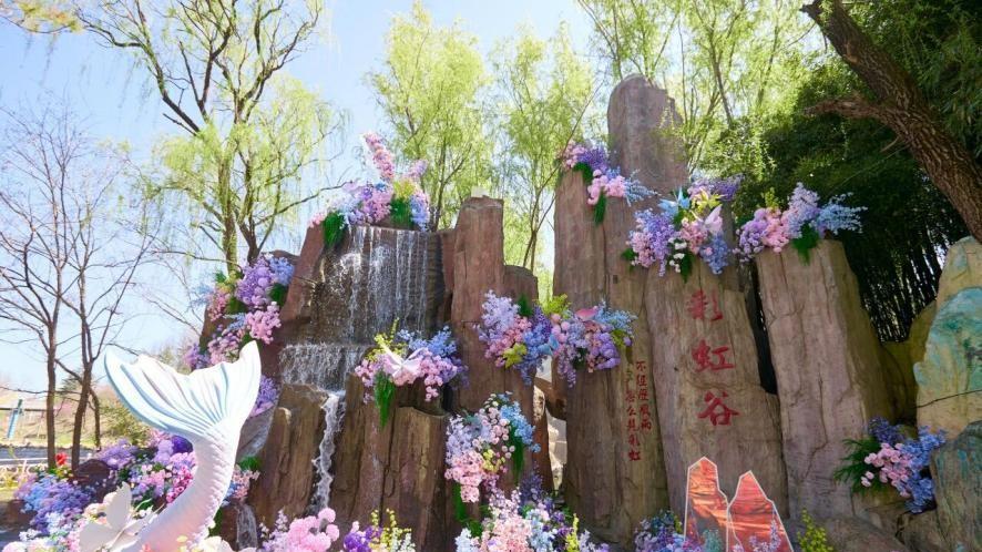 盛夏赴沂水，雪山揽彩虹--山东沂水雪山彩虹谷解锁夏日清凉新体验