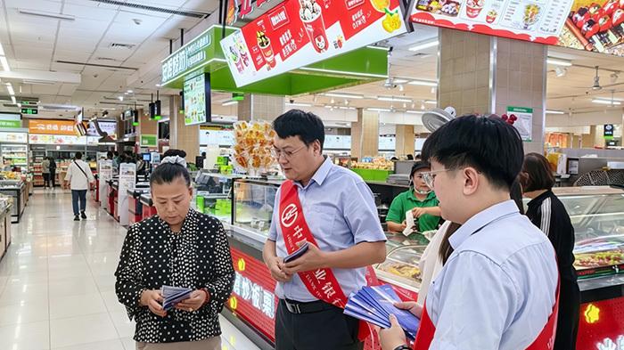 警惕非法中介 守护金融安全