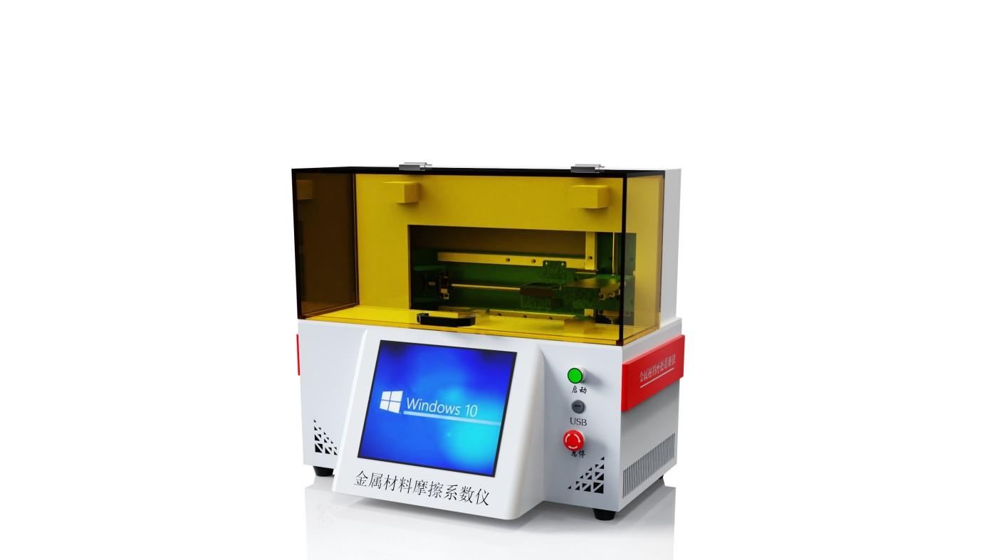 赛锐特 SRT-F1021 金属材料摩擦系数仪 满足GB、ISO、ASTM多种测试标准