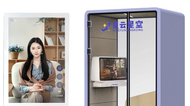 2026年心理大模型哪家最好？星云星空领跑行业新标杆