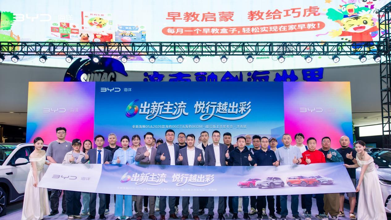 闪充普及、满配入门！比亚迪海洋网四舰齐发，重塑市场格局