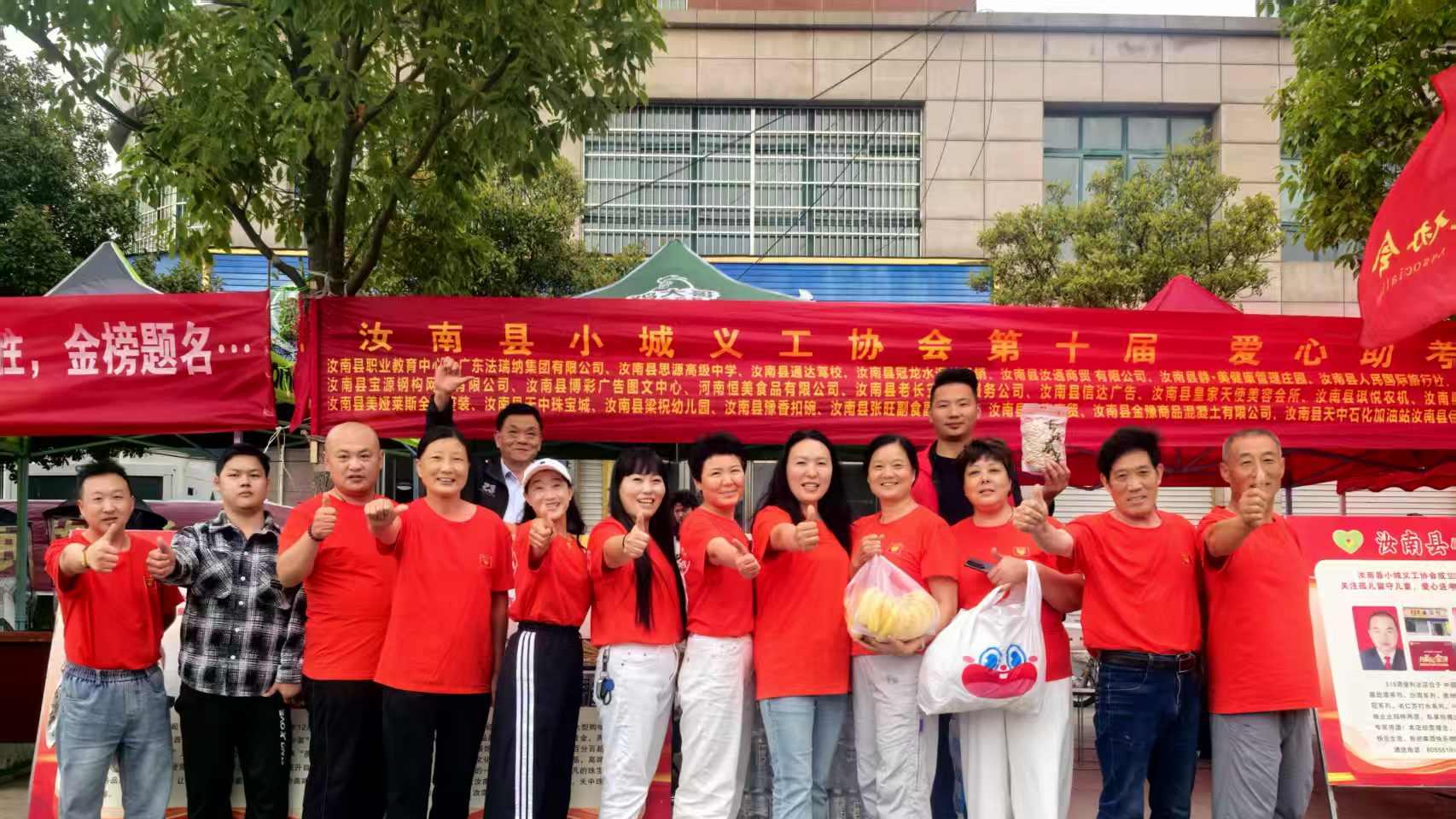高考第一天：汝南县小城义工协会携手爱心人士为考生忙前跑后热情服务