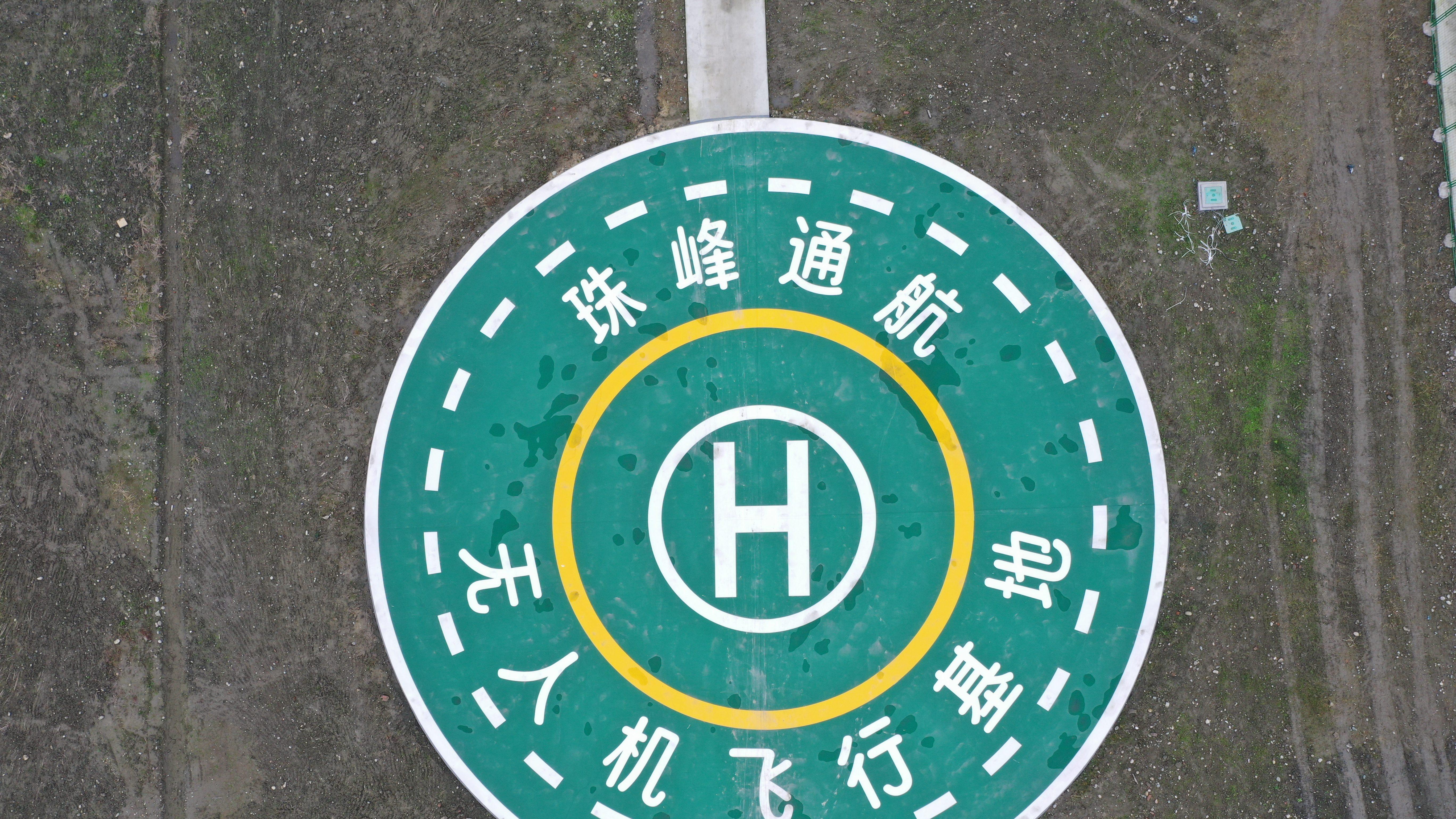 重塑飞行秩序：民航预先飞行计划管理迈入“全流程、严监管”新时代