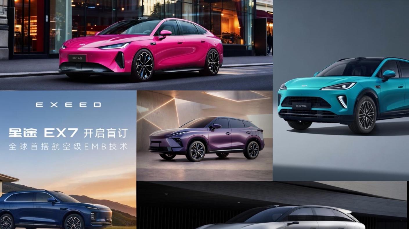 守护绿色未来！奇瑞发布犀牛电池与全固态技术，构建能源新生态