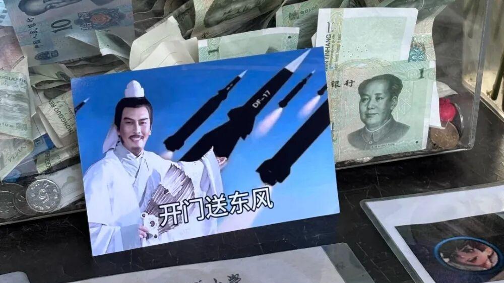 给曹操送药，给丞相买票，年轻人“抽象上坟”有多野？