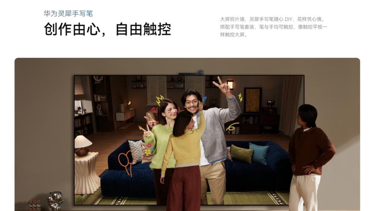告别反光烦恼！7千预算买75寸电视，华为Vision智慧屏6堪称版本答案