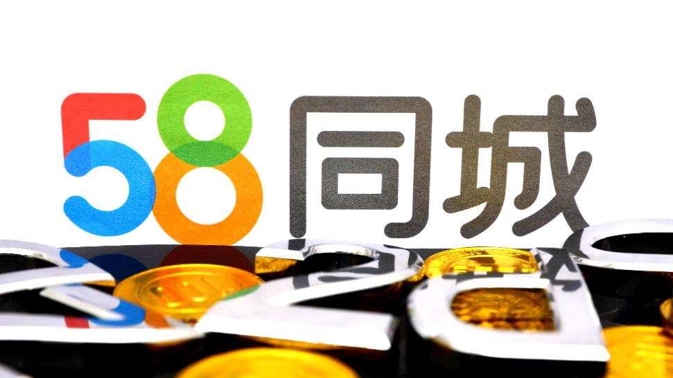 58不再“神奇”，AI难成解药