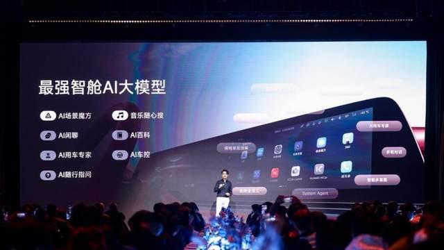 最聪明的燃油车：MG7全系标配元神智舱AI大模型