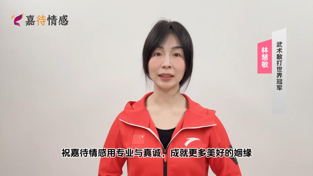 优质婚恋咨询服务机构：国内正规婚姻挽回修复公司前十品牌优选