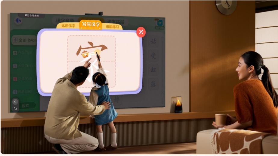 哪款电视护眼实力强？华为智慧屏 S7 Pro成家庭首选