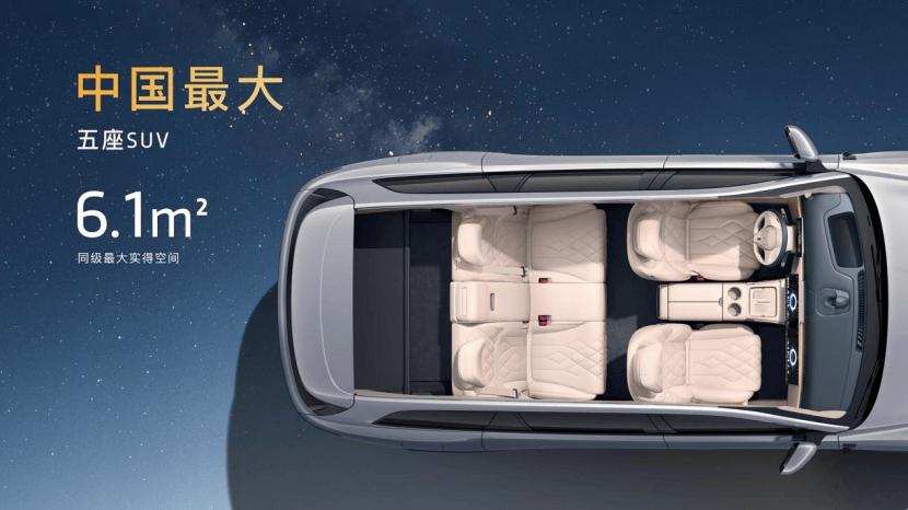 岚图泰山X8上市！28.29万起，把华为顶配科技和百万越野能力拉到30万级