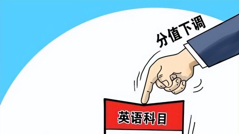 上海三至五年级期末考试取消英语，只考语文数学，令家长不解！