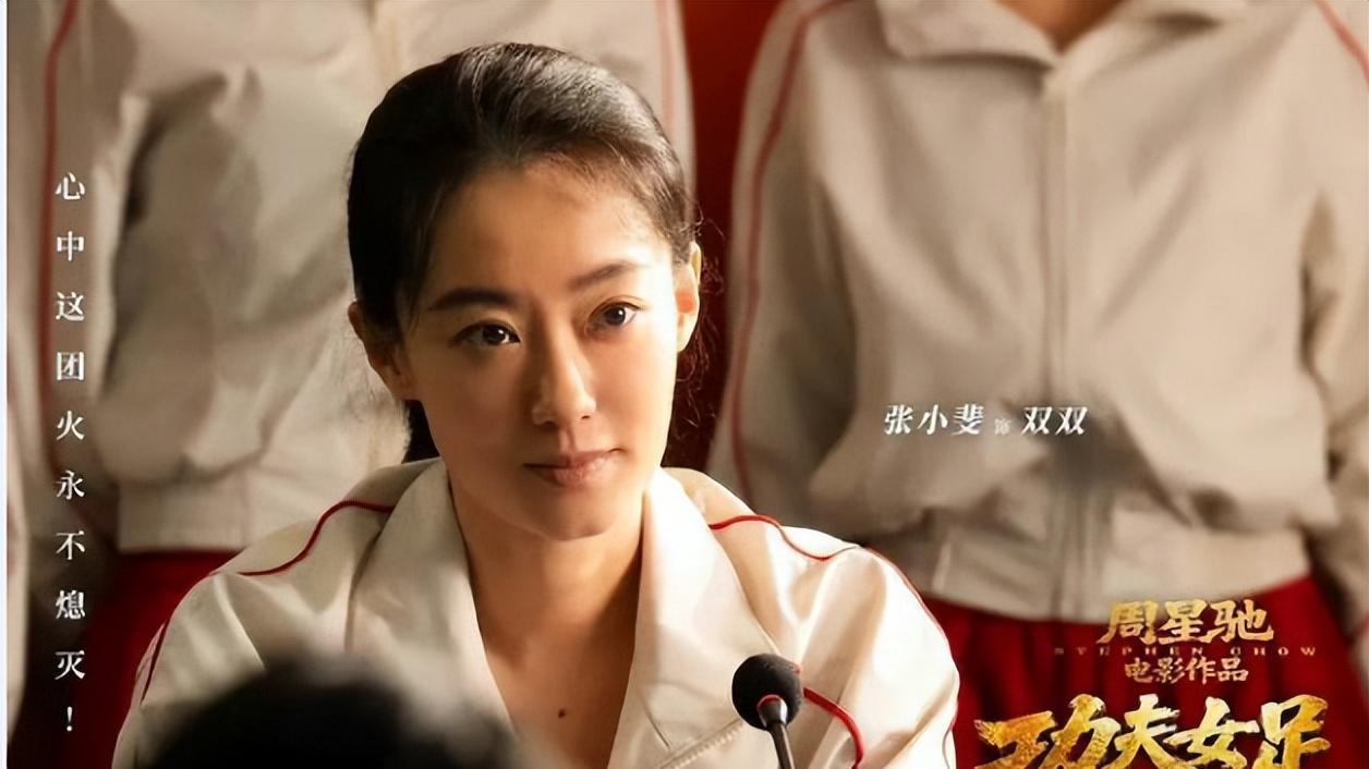 暑期新片开分快！《功夫女足》6.5不影响票房，《八仙》8.3被低估