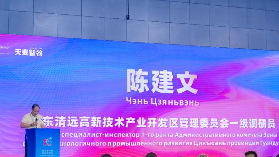 第九届亚欧博览会广货出海（吉尔吉斯斯坦） 供需对接会在乌市顺利召开