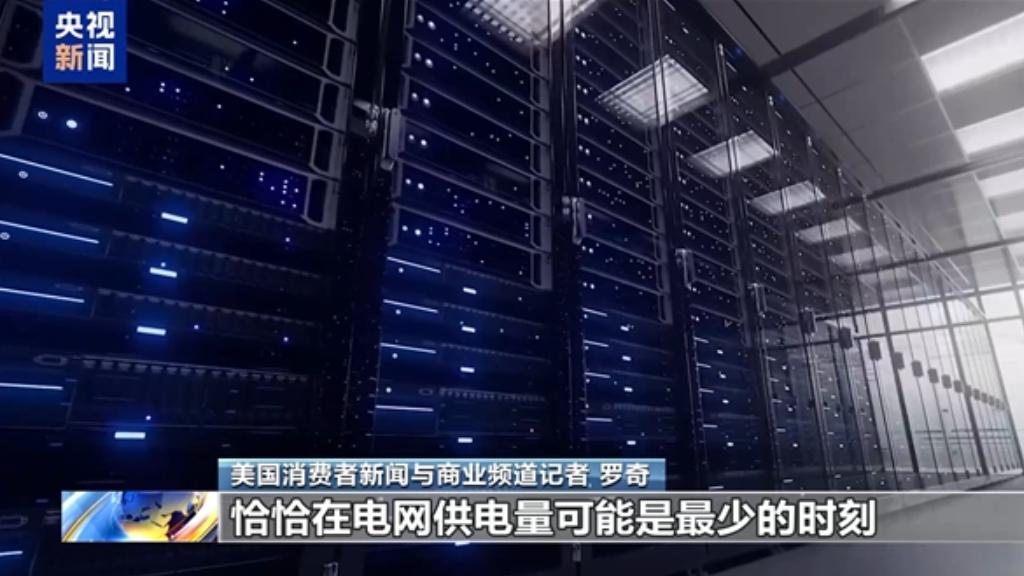 极端高温重创AI数据中心运营 全球79%数据中心算力容量受威胁