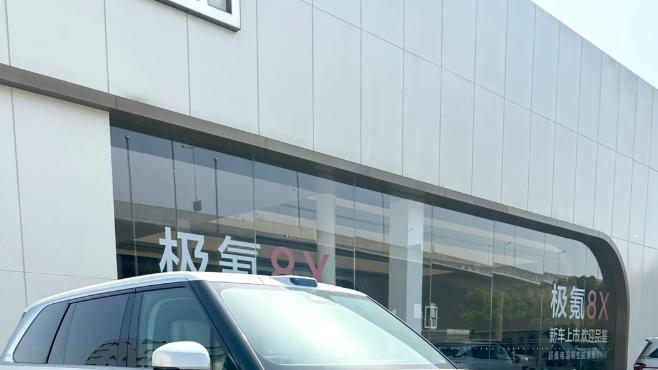极氪9X、蔚来ES9和新问界M9，差别还是挺明显