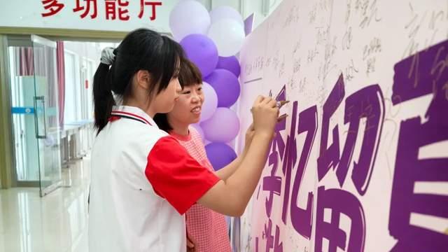 北京市平谷区精英未来学校小学部六年级毕业典礼圆满举行