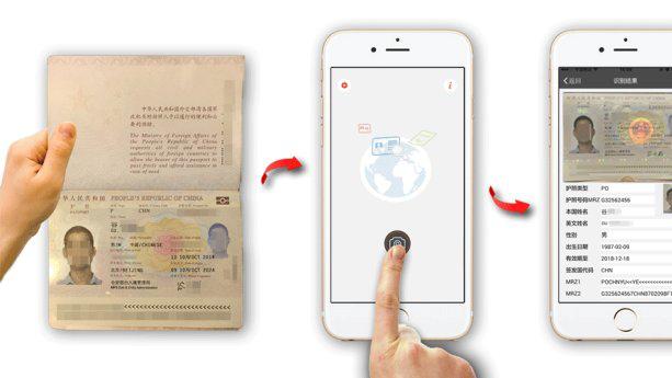 告别手动录入！这款手机OCR识证工具，高效党必入