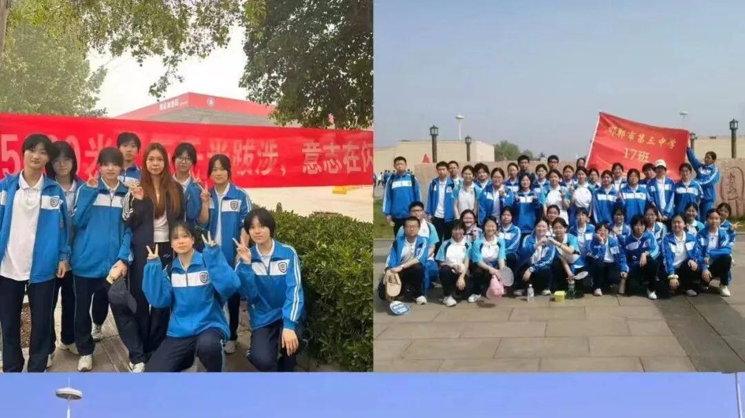 青春远足，毅路前行——邯郸市三中高一年级开展春季远足研学活动