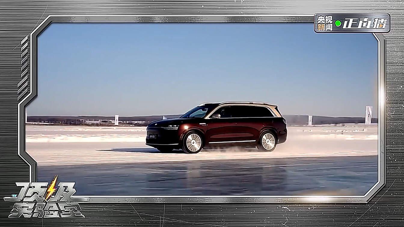 央视权威验证：《顶级实验室》极寒测试，问界以硬核性能重新定义安全标准