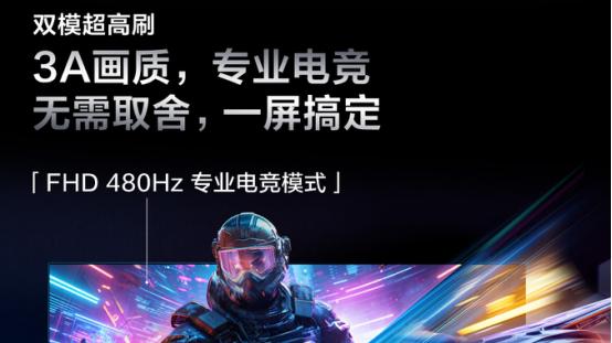 X3A售罄后续：TCL新王炸X3B系列OLED+显示器，携1.1%最强镜面低反来袭！