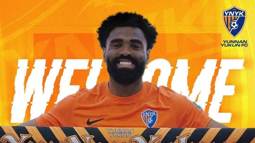 豪横！云南玉昆官宣10名球员加盟 多位前国脚+两外援