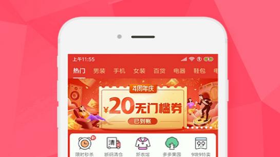 拼多多专项整治平台酒类商品，“特供、专供、酒能治病”等等成违禁词