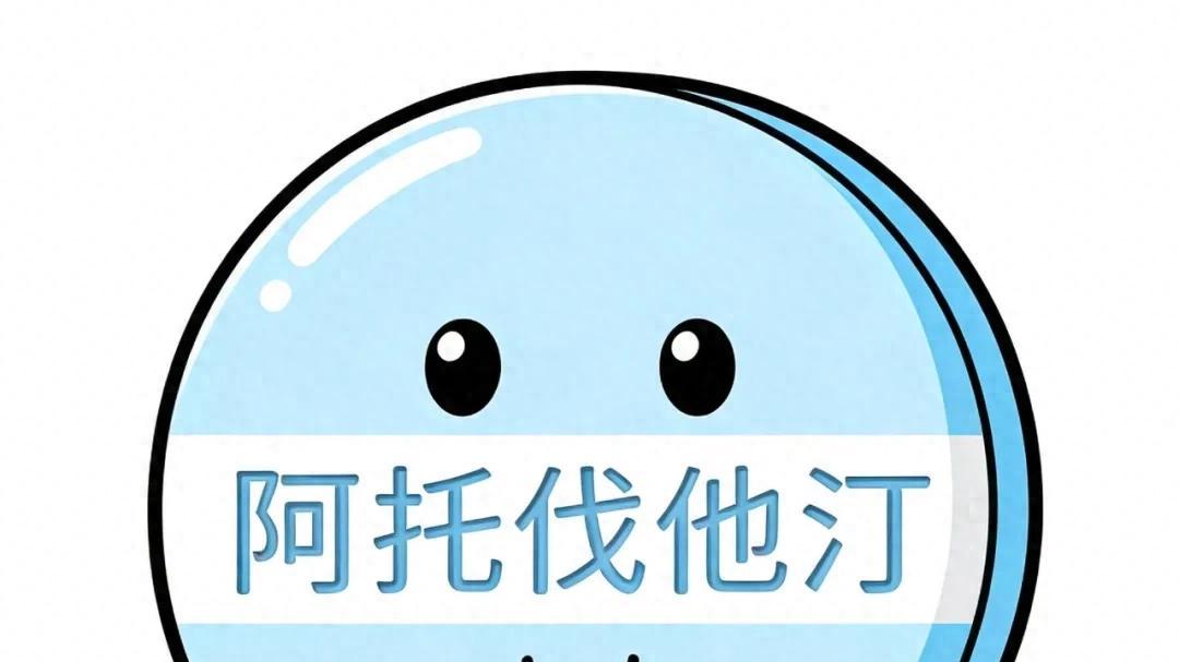 老年患者使用阿托伐他汀，需防横纹肌溶解和合并用药风险