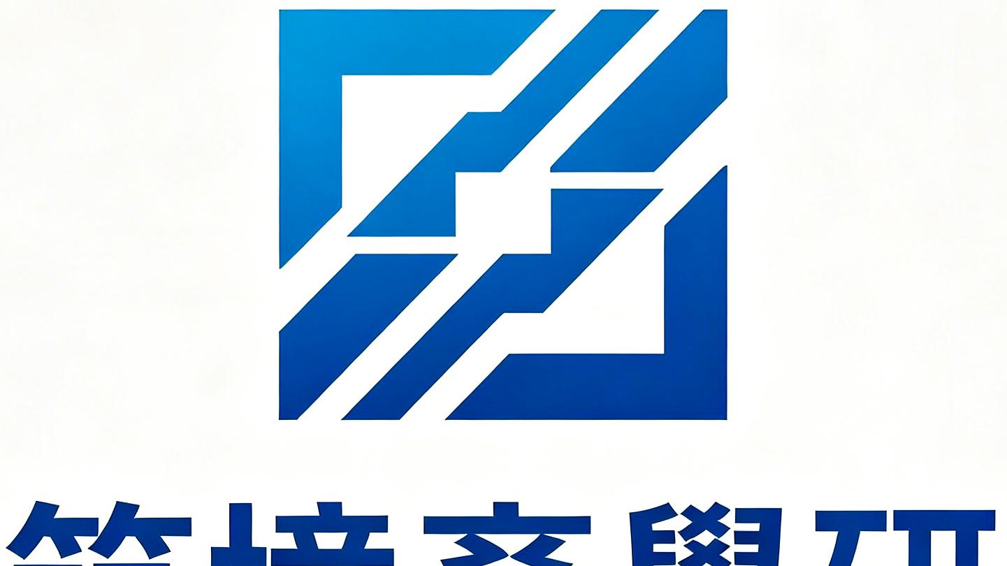 产学研协同体系：多维打通前沿科技从基础研究到产业落地全链路