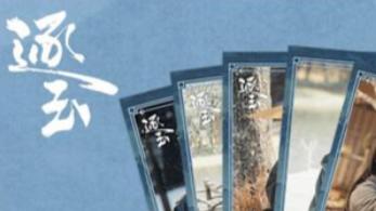 逐玉改单更后 剧粉精神状态笑疯全网