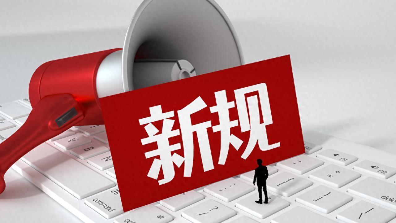 外地车主注意！北京二环内2026年全天禁行，元旦假期限行取消