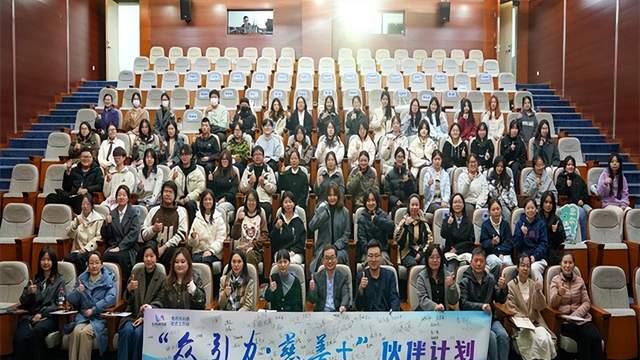 金鸡湖街道“众引力·慈善＋伙伴计划”路演成功举办