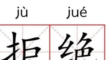 小时候的年味，为什么长大就找不到了？