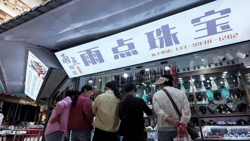 走进天水雨点珠宝非遗手工坊：羲皇故里的指尖匠心