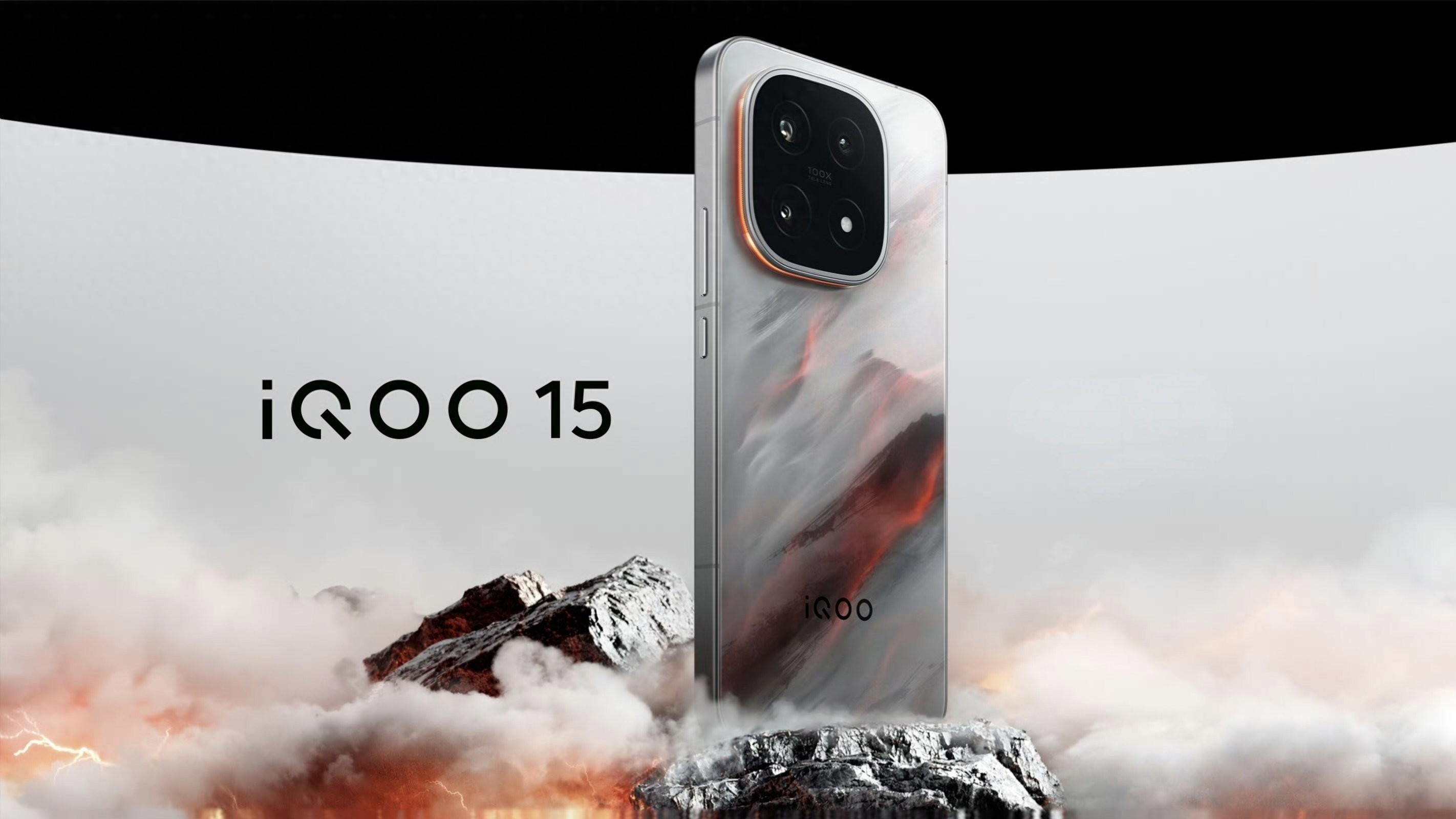 风扇散热+肩键得到确认，iQOO 15 Ultra春节前发布