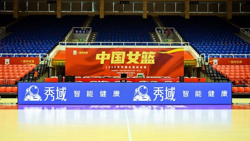 中国女篮银川站大胜 秀域以科技实力构筑竞技背后的健康底座