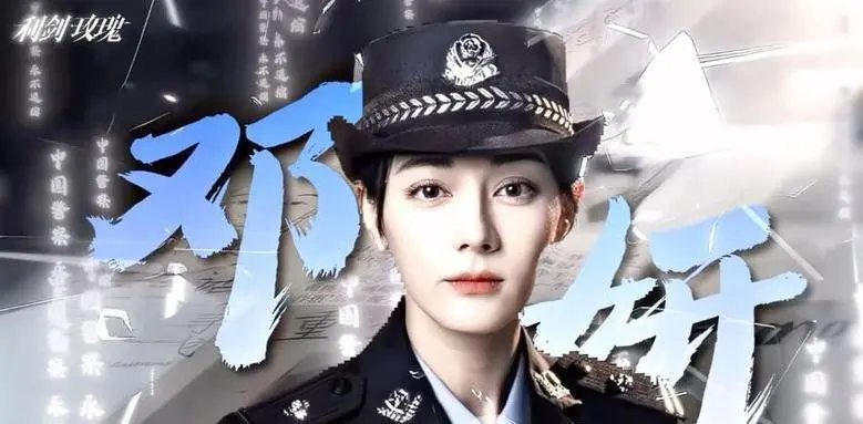 《利剑玫瑰》被拐卖的儿童、女性都被改变了命运，提醒我们防拐卖注意事项